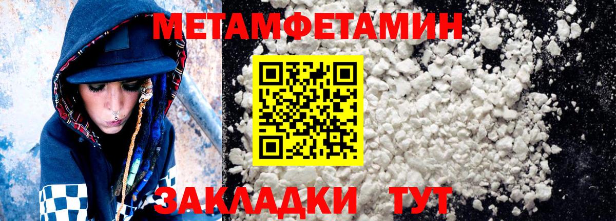Аша  Amphetamine  Вход с VPN  АМФЕТАМИН VHQ 