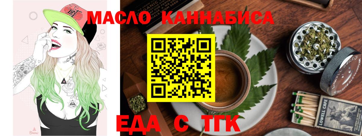 Canna-Cookies марихуана Аша