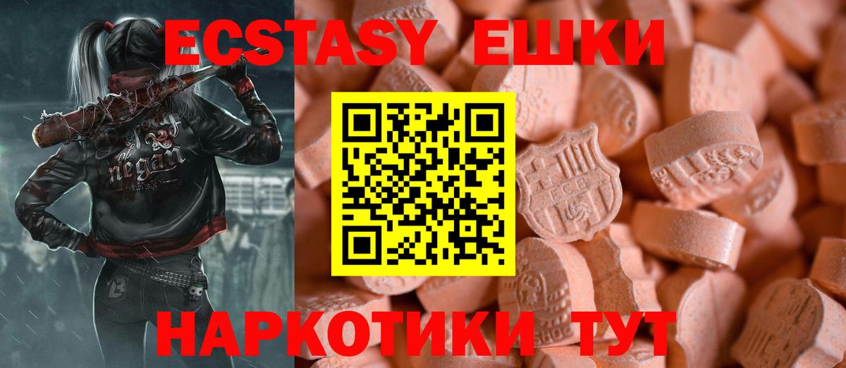 Ecstasy TESLA Аша