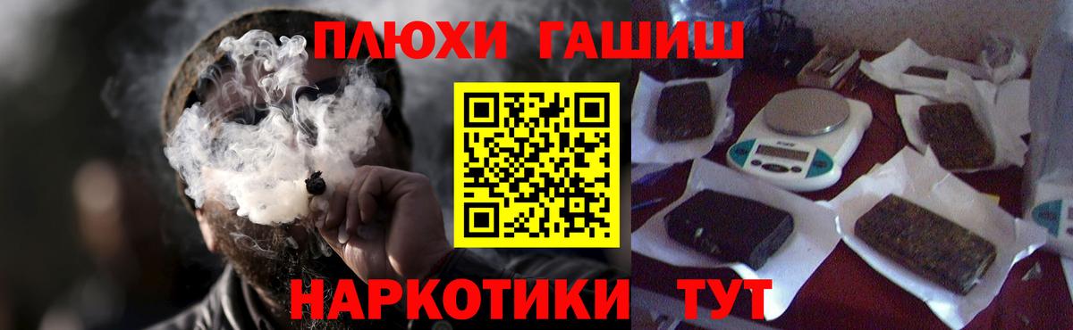 ГАШ гарик Аша