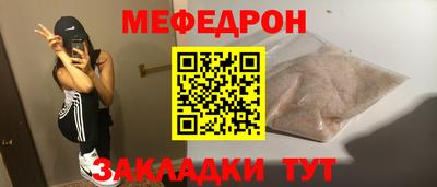 стафф Лесосибирск