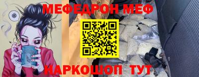 стафф Лесосибирск