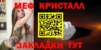 MDMA Ливны