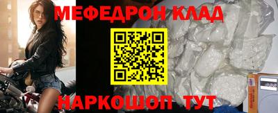мяу мяу мука Ликино-Дулёво