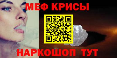 стафф Лесосибирск