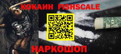 MDMA Ливны