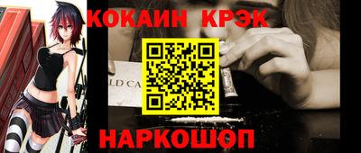 стафф Лесосибирск