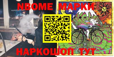 стафф Лесосибирск