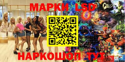 стафф Лесосибирск