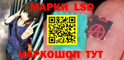 стафф Лесосибирск