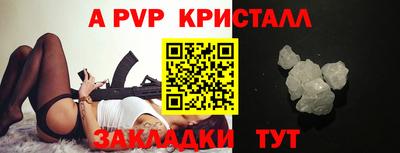 стафф Лесосибирск