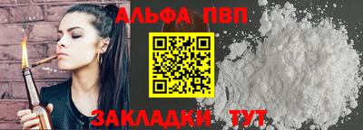 мяу мяу мука Ликино-Дулёво