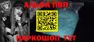 стафф Лесосибирск