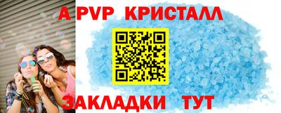 MDMA Ливны