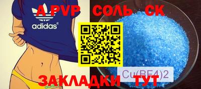 стафф Лесосибирск