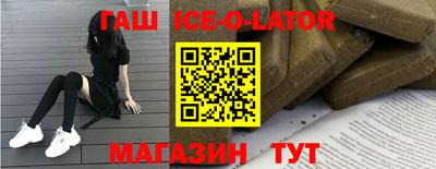 стафф Лесосибирск