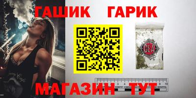 стафф Лесосибирск