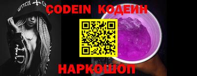 стафф Лесосибирск