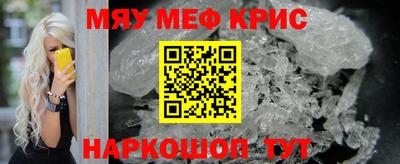 стафф Лесосибирск