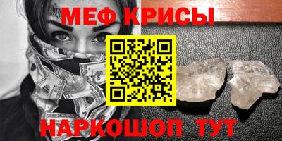 MDMA Ливны