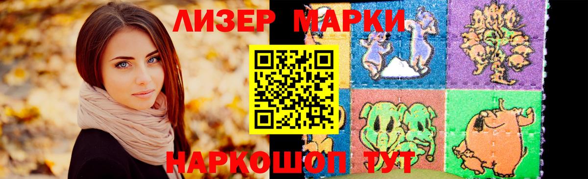 ЛСД экстази ecstasy  Лсд 25 экстази  Вход с VPN  Аша  Лсд 25 экстази кислота 