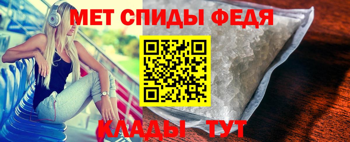 Метамфетамин пудра Аша