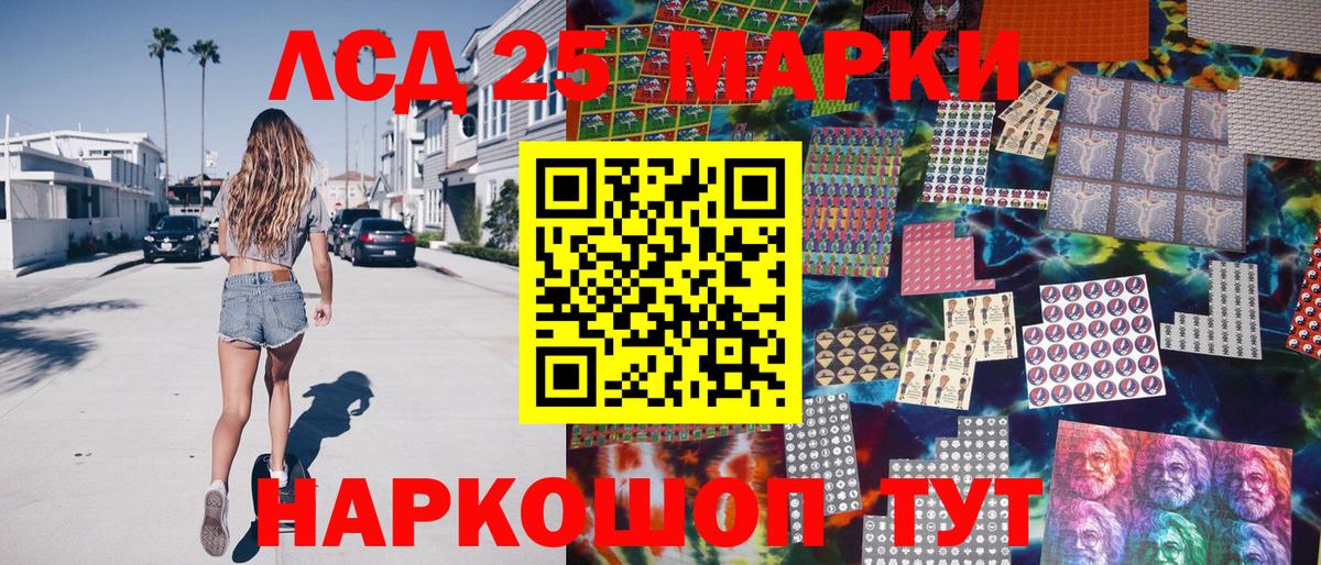 Марки N-bome 1,5мг  Марки N-bome  Аша  Вход с VPN  Марки N-bome 1,5мг 